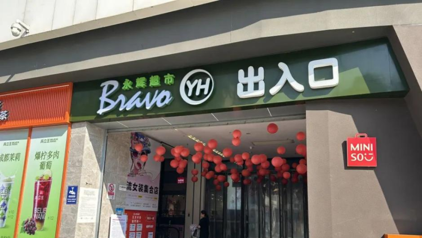 林允湿发黑皮水中大片,香港最准最快资料蓝月亮四肖八码免费资料查询,全面解答解释落实_云端版V11.94