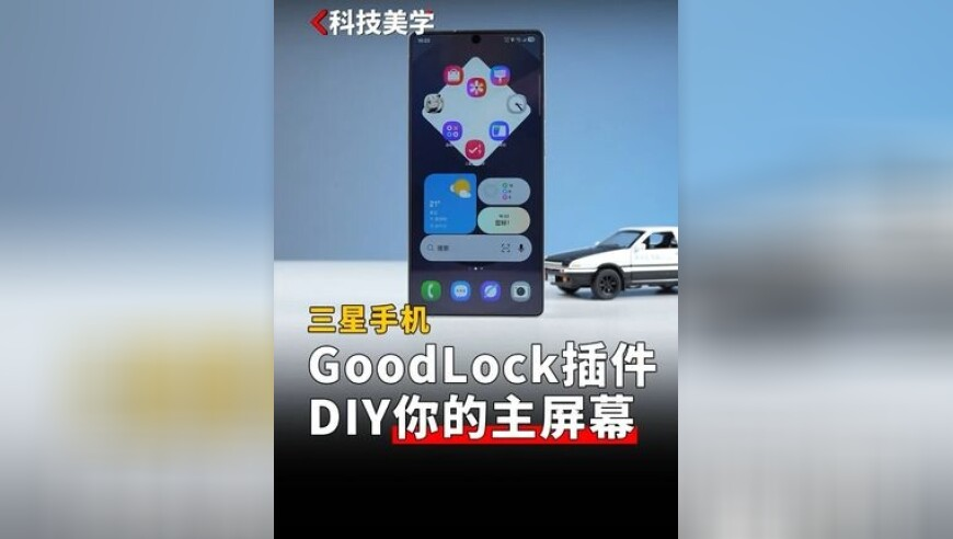 余承东：新手机不是四折叠六折叠,澳门最准一肖一码精准一码,广泛的解释落实方法分析_终极版V11.9