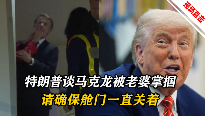 越南拟将对美关税降至零意欲何为,2025新奥门管家婆正板资料,作答解释落实的民间信仰_GM版V2.15