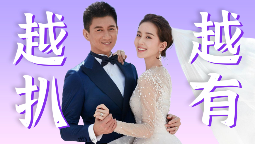 邓为以前的愿望都实现了,777888管家婆澳门开奖结果,多元化方案执行策略_测试版V7.18