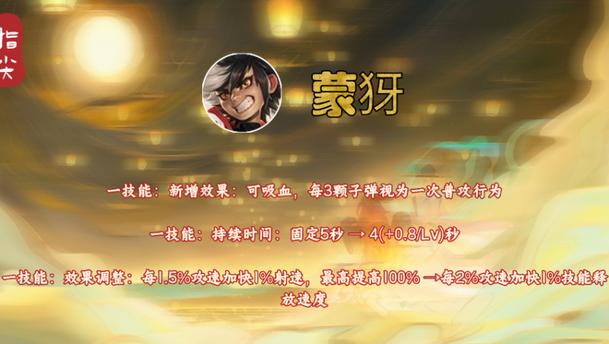 BLG零封AG,2025澳门管家婆四不像,重点解答解释落实_GM版V6.62