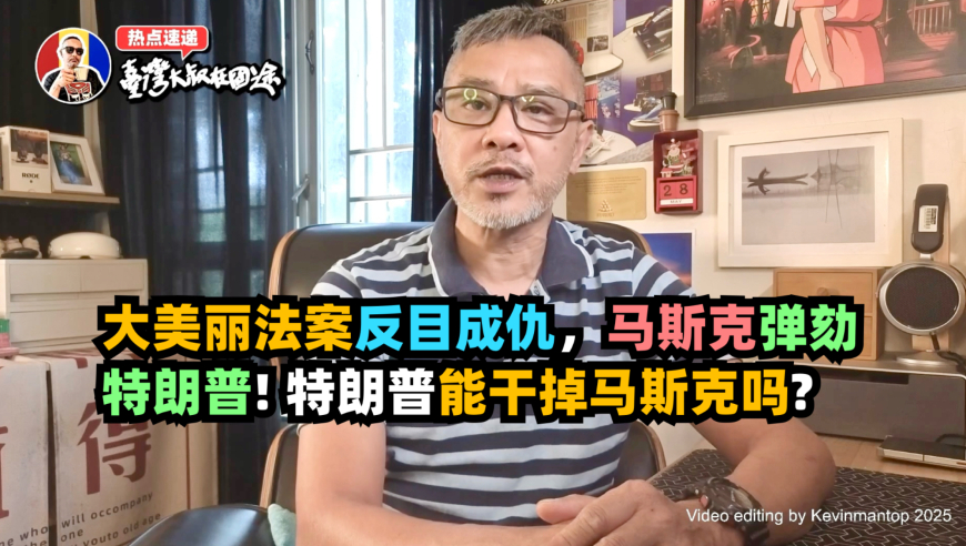 马会资料免费长期公开2025,嘎子版战狼看完笑疯了,广泛的解释落实方法分析_终极版V7.89