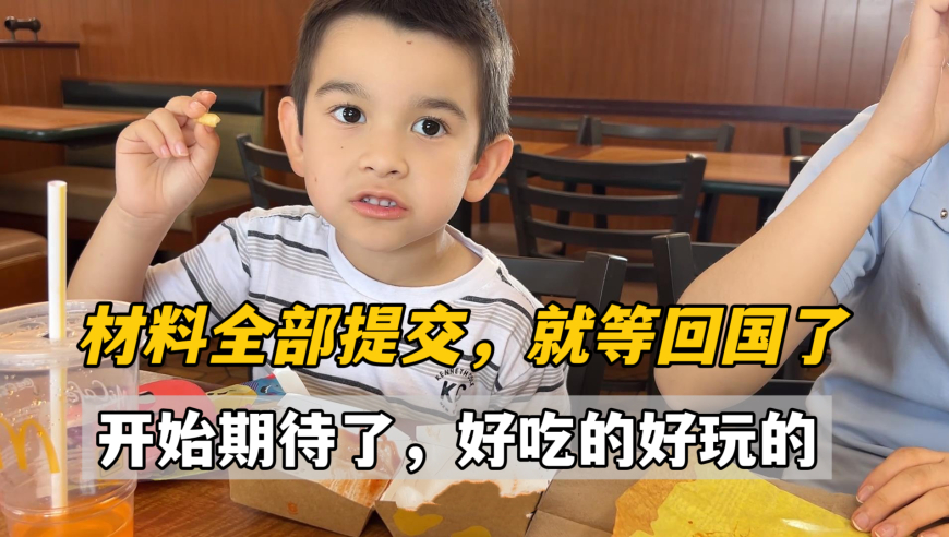 555519满堂红资料论坛,张一鸣超钟睒睒马化腾成中国首富,全面解答解释落实_户外版V2.79