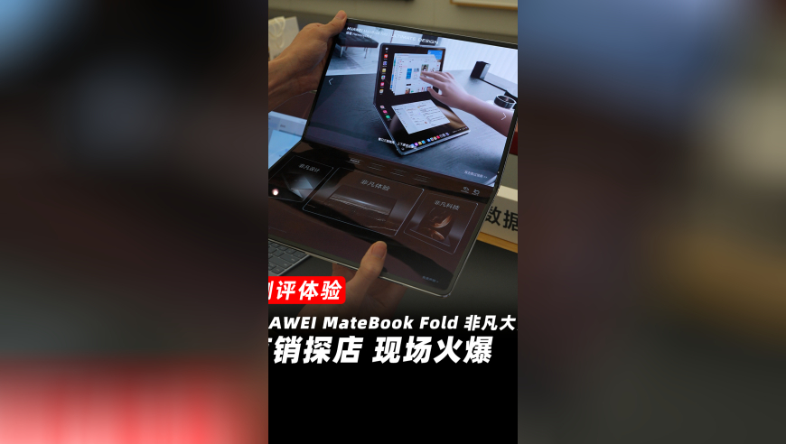 2025年澳门今晚开奖号码查询新,艺考女生5点起床化妆穿红衣服面试,机构预测与落实方法揭秘_云端版V2.71